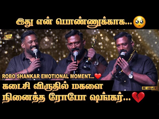 Robo Shankar Emotional Speech !